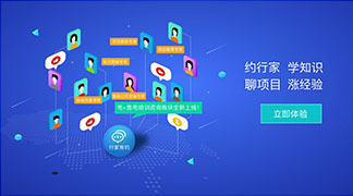 足不出戶學(xué)售電！——”電+”售電社區(qū)咨詢培訓(xùn)服務(wù)全新上線！ title=